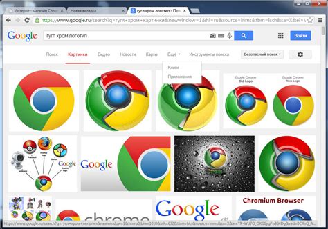 Google Chrome на Русском скачать бесплатно