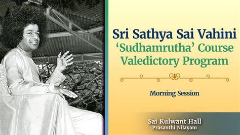 Sri Sathya Sai Vahini Sudhamrutha Course Valedictory Program February