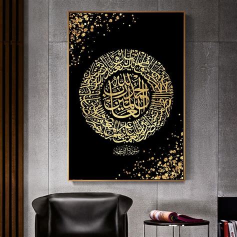 Tulisan Arab Al Fatihah Kaligrafi Islamic Quote Seni Poster Surah