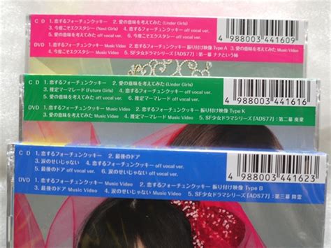 Akb48 恋するフォーチュンクッキー Type A K B 初回限定盤3枚 Akb48 ｜売買されたオークション情報、yahooの商品情報を