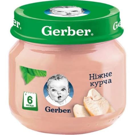 Основные виды пюре детского