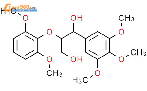 61595 89 9 1 3 Propanediol 2 2 6 Dimethoxyphenoxy 1 3 4 5