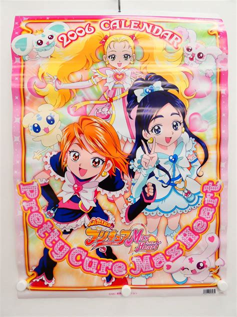 【やや傷や汚れあり】ka2ふたりはプリキュア Max Heart 2006年度カレンダーの落札情報詳細 ヤフオク落札価格検索 オークフリー