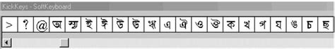 Vrinda bangla keyboard layout - visionstart