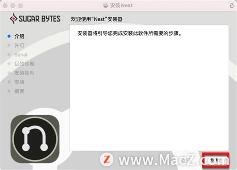 Sugar Bytes Nest 破解版 Sugar Bytes Nest For Mac模块化音序器 Mac下载