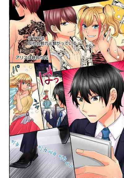 Kuro Gyaru Moderu no Yami eEgyō Raretara Yari Kaesu nhentai hentai doujinshi and manga