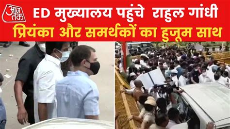 Rahul Gandhi Reaches ED In National Herald Case Today Video Dailymotion