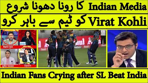 Indian Media Crying Sirilanka Beat India In Asia Cup Indian