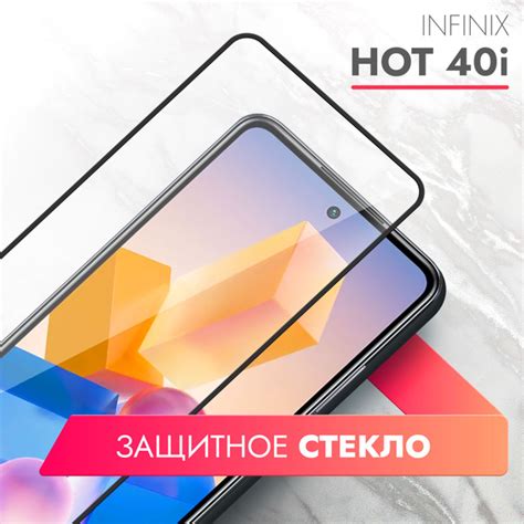 Infinix Hot I