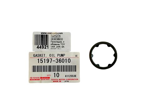 1519736010 Прокладка, лобовины Toyota, 1AR, 2AR, 6ARFSE (2L)