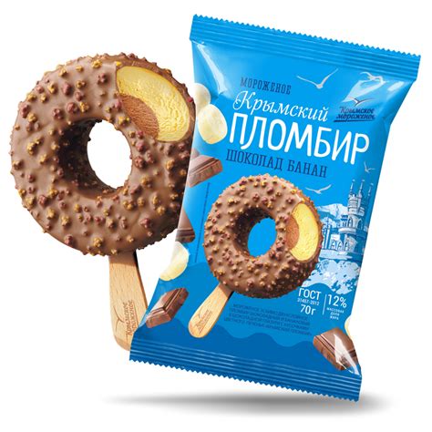 Крымское мороженое - Продукция