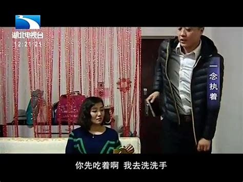 丈夫下班回家洗漱妻子偷看丈夫手机，竟发现丈夫与小姨子有染 Kxryij13rny Video Dailymotion