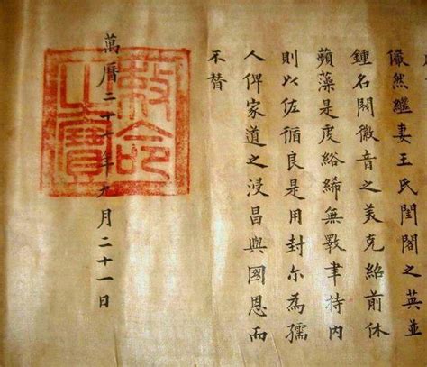 朱元璋独创的一句口头禅，被后世沿用500年，依然有人读错 每日头条