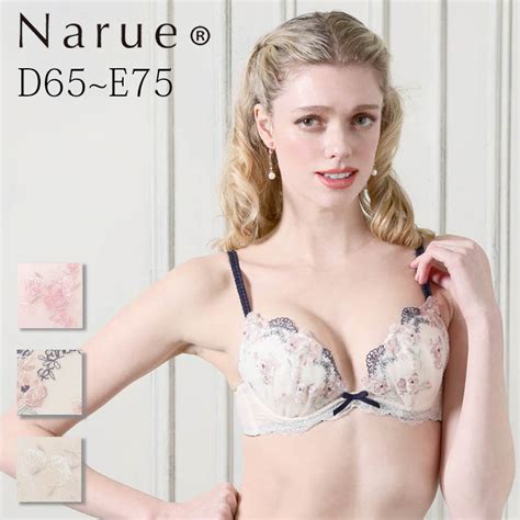 【楽天市場】narue 公式 Bカップブラジャー Cカップブラジャー ナルエーブラジャー 大きいサイズブラジャー 谷間ブラジャー バストアップ