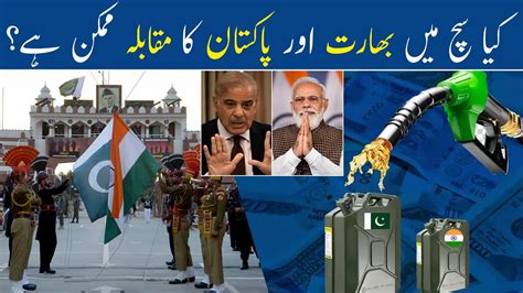 India Pakistan Se Kitna Aage Hai Who Is The Most Powerful Country