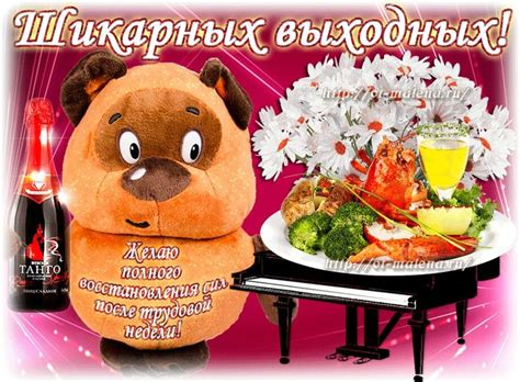 Пин от пользователя Maria на доске добрутр | Праздник, Подарки ...