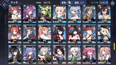 碧藍航線帳號 【93等】日服帳號 多skin L2d 全海王星角色 科研艦 8591寶物交易網