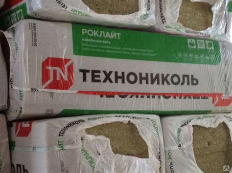 Стоимость утеплителя технониколь цена: Утеплитель Технониколь: размеры ...