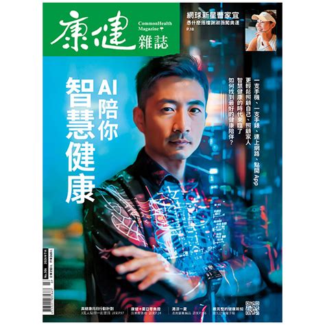 雜誌 Mook 親子育樂 Pchome 24h購物