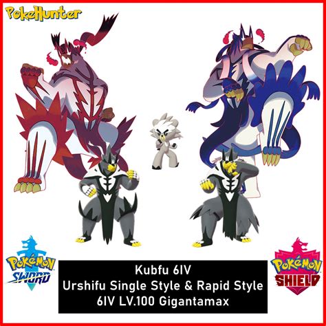 Pokemon Sword And Shield Urshifu Single Style And Rapid Style