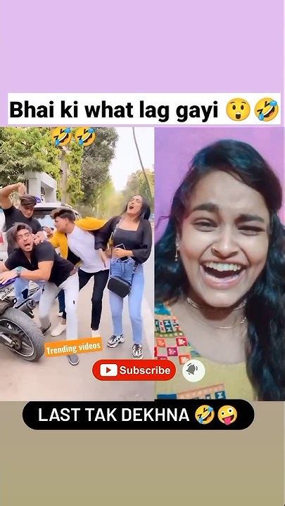 Bhai Ki What Lag Gayi 😲🤣 Funny Short Shorts Youtubeshorts Viral Comedy Reaction Trending