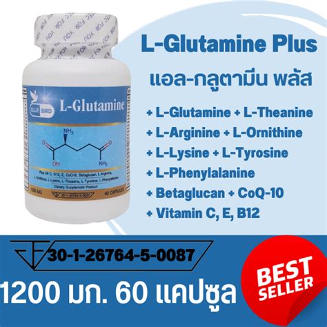 L Glutamine Plus