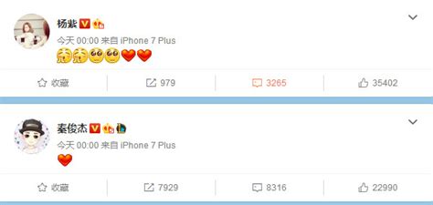 杨紫秦俊杰一周年微博发文示爱 揭秘两人是恋爱细节 娱乐新闻海峡网