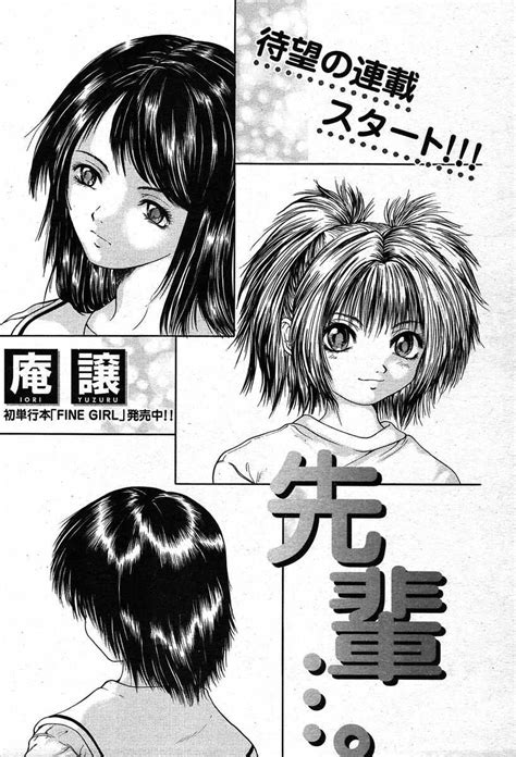 COMIC MUJIN Page Nhentai Hentai Doujinshi And Manga