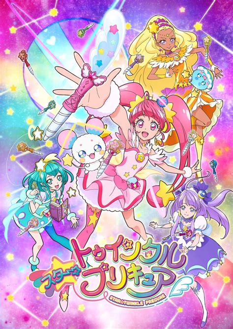 Star Twinkle Pretty Cure Review By Sekaiichihappy On Deviantart