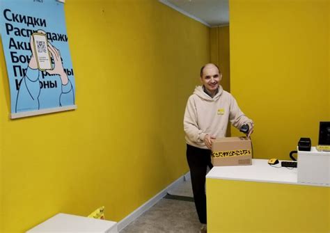 Как открыть ПВЗ Яндекс Маркет: условия, сколько стоит
