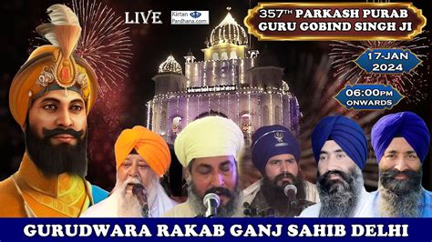 Gurudwara Shri Rakab Ganj Sahib Live Parkash Purab Samagam Guru