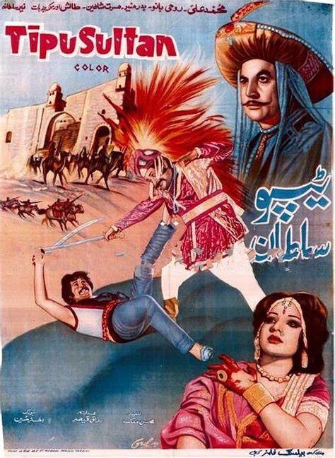 Tipu Sultan 1977 Imdb