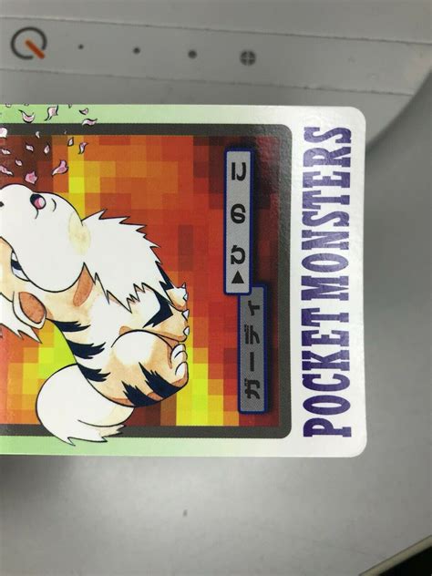 Mavin Growlithe File 058 Pokemon Bandai Carddass Pocket Monsters Card