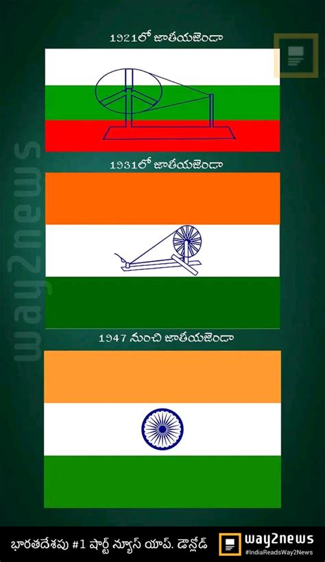 Indian Flag Letter Wallpaper • Sharechat Photos And Videos