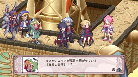 Disgaea A Promise Unforgotten Screenshots Rpgfan