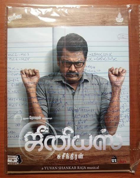 GENIUS - Yuvan Shankar Raja Tamil Audio CD - Audio CDs World