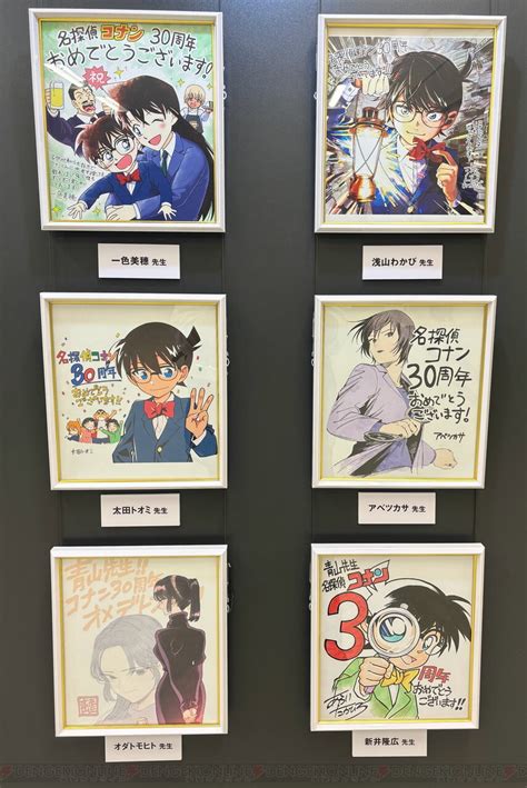 ＜画像4962＞『名探偵コナン展』レポート。名言や貴重なイラスト、設定資料など連載30周年を振り返る魅力あふれる構成とspムービーに感動