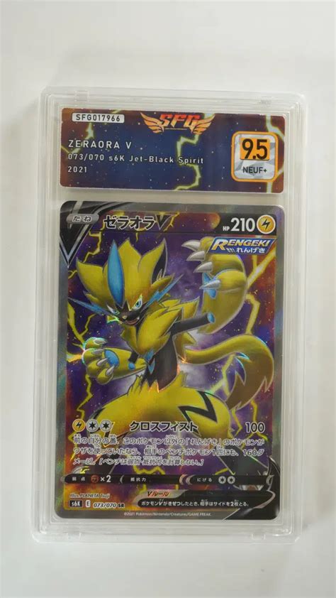 Voggt buy Carte gradée SFG Zeraora V