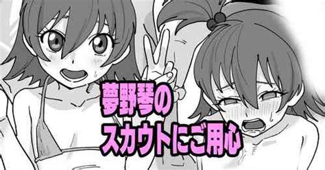 Tag Bikini Nhentai Hentai Doujinshi And Manga