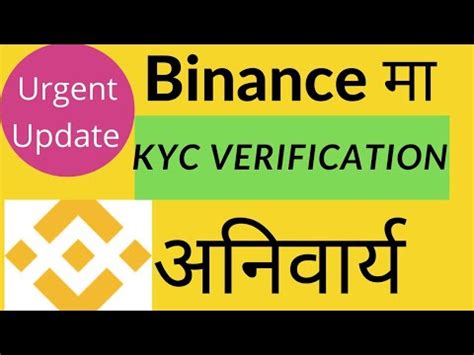 Kyc Verification Mandatory On Binance Exchange Binance Latest Update