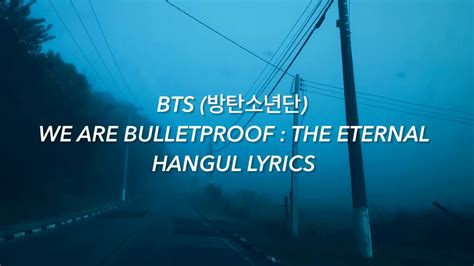 Bts 방탄소년단 We Are Bulletproof The Eternal Hangul Lyrics Youtube