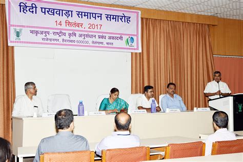 Naarm Celebrate Hindi Pakhwada Icar National Academy Of Agricultural