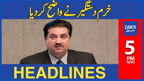 Khurram Dastgir Nay Wazeh Kar Diya Pm Dawn News Headlines Rd