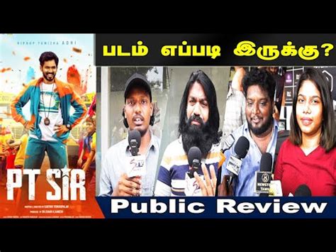 Pt Sir Public Review Pt Sir Review Hiphop Tamizha Kashmira