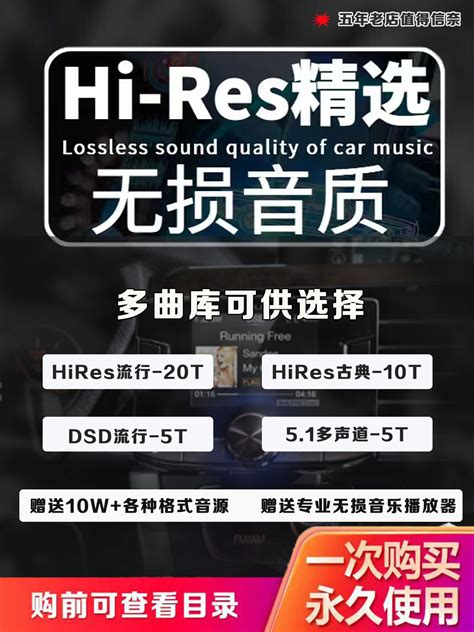 Hires无损音源hifi音乐wav歌曲dsd高音质发烧人声车载音乐下载fla虎窝淘