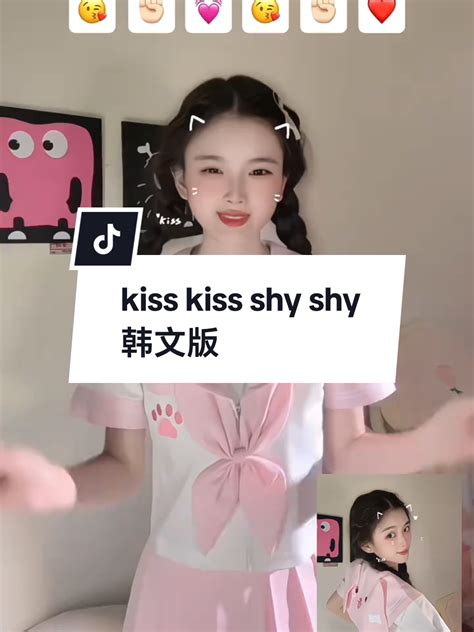 kiss kiss shy shy tiktok