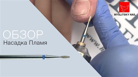 Обзор фрезы ПЛАМЯ // HD FREZA - YouTube