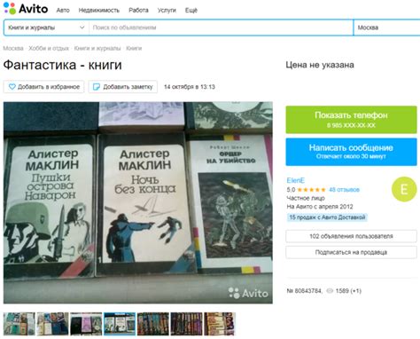 Где купить дешевые книги в интернет-магазине — рейтинг 2025