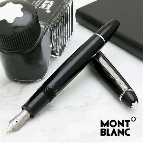 Montblanc モンブラン マイスターシュテック ボルドー｜キッチン・日用品・その他