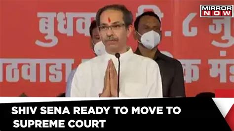 Maharashtra Political Crisis Shiv Sena Ready To Move Sc Maha Floor